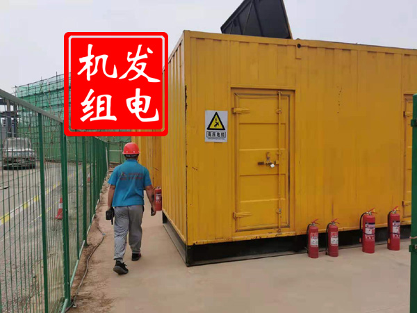 黄骅出租发电机常规保养内容