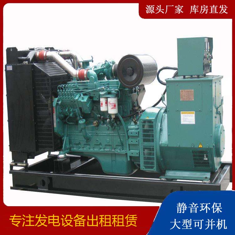黄骅出租发电机教您康明斯发电机怎样开启