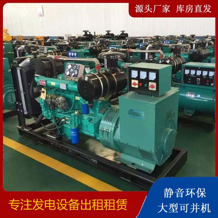 黄骅租赁发电机的原理是什么