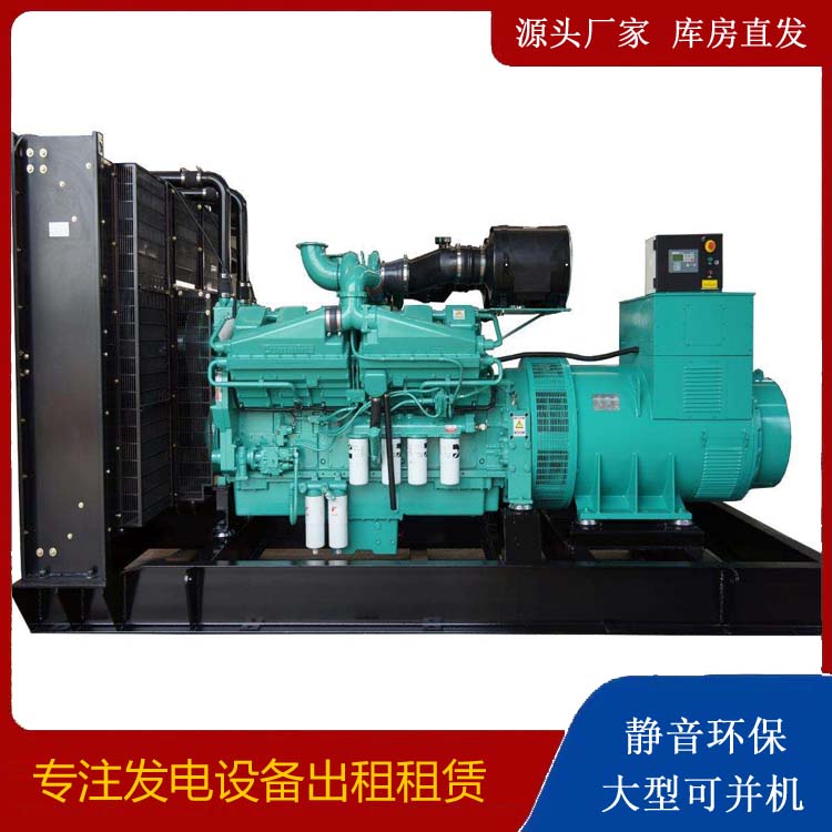 黄骅租赁发电机 柴油发电机组备件的清洗方法