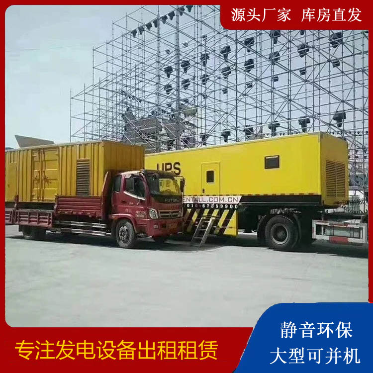 黄骅有哪些常见的发电机组输出电压类型？